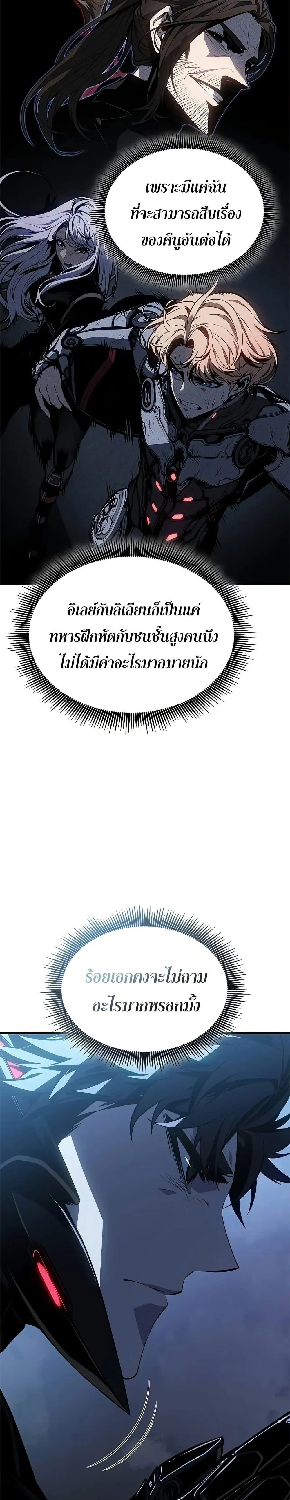 หน้าที่ 29