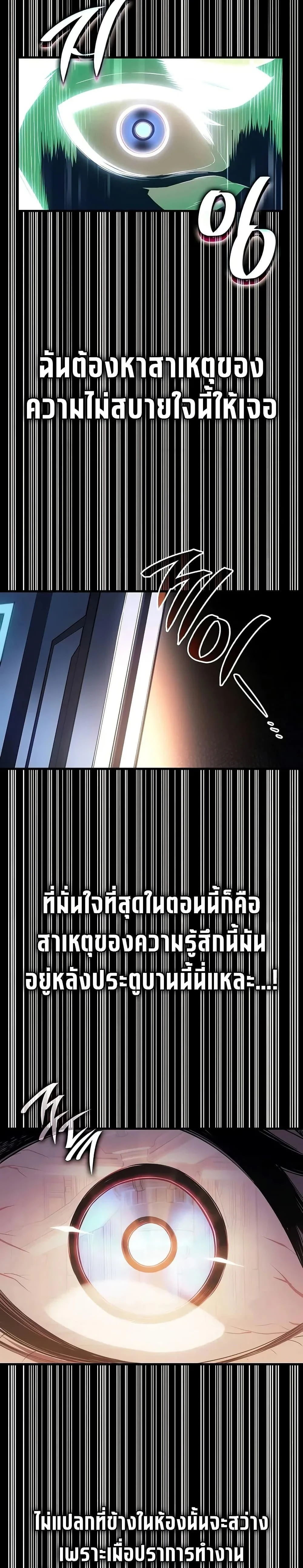 หน้าที่ 33