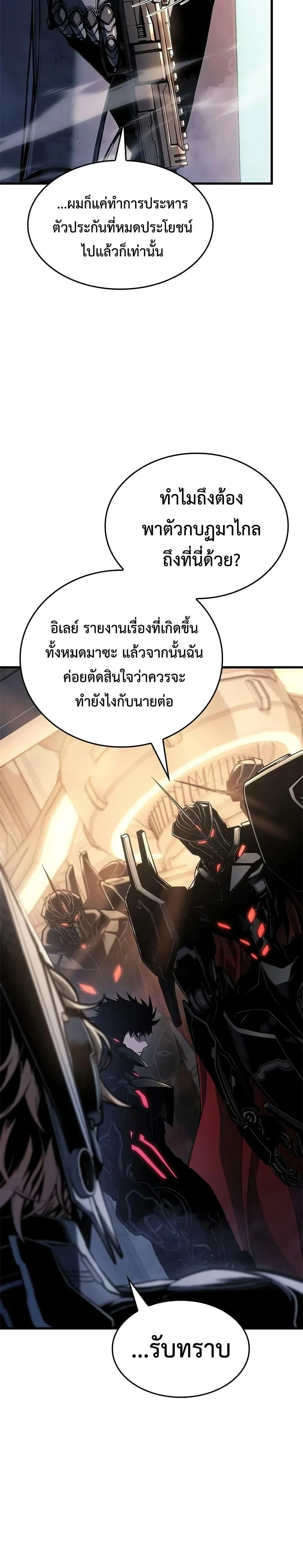 หน้าที่ 46
