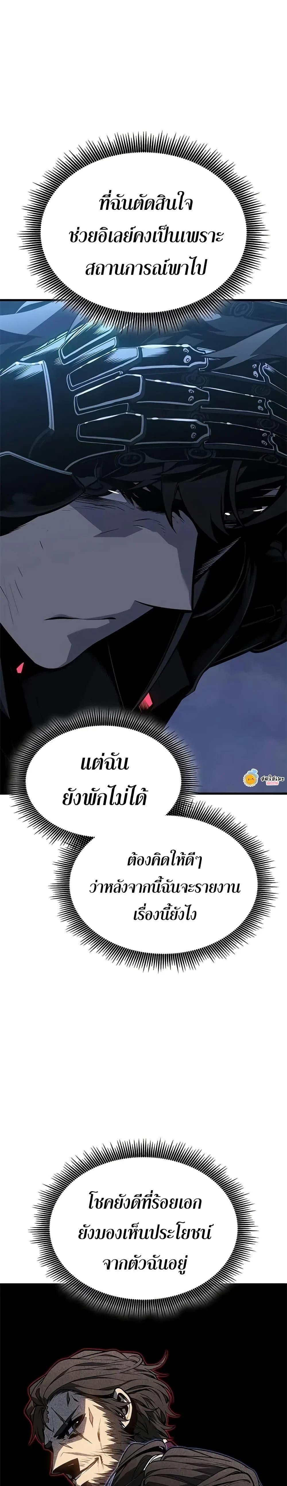 หน้าที่ 28