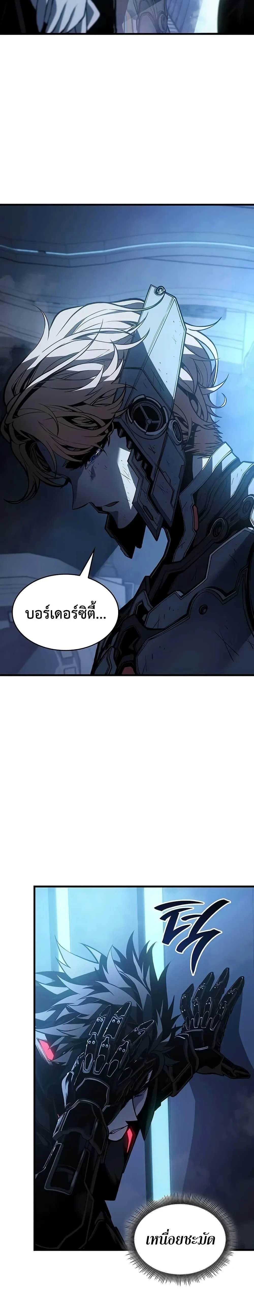 หน้าที่ 27
