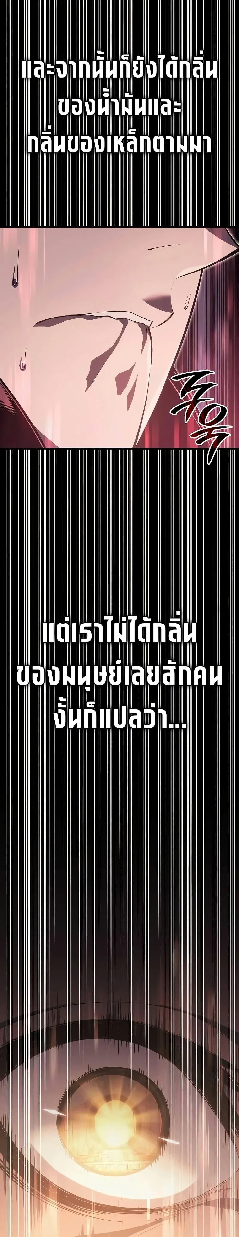 หน้าที่ 35