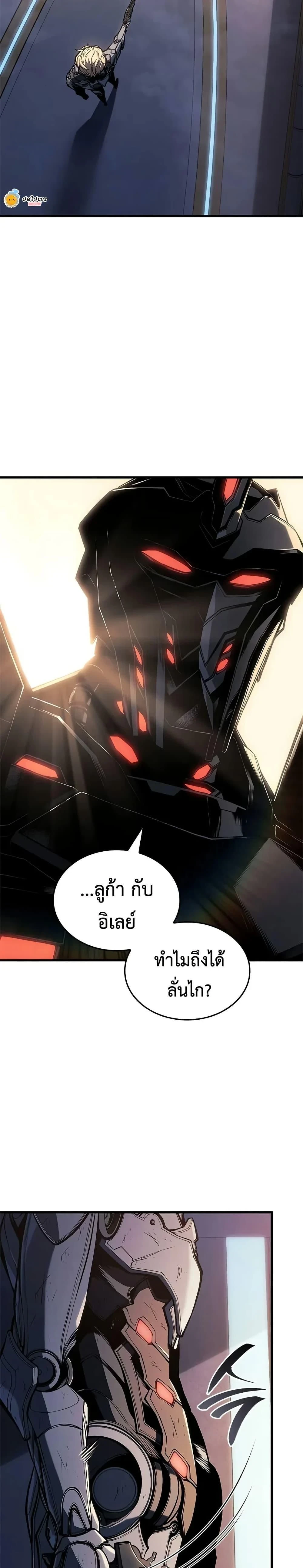 หน้าที่ 45