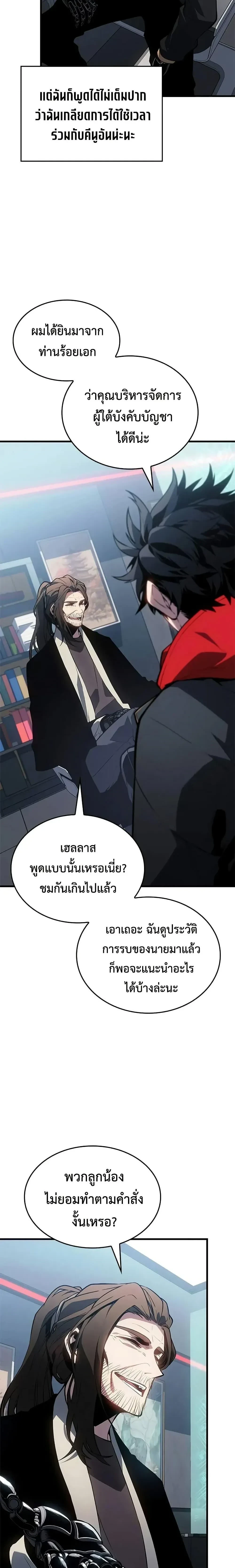 หน้าที่ 28