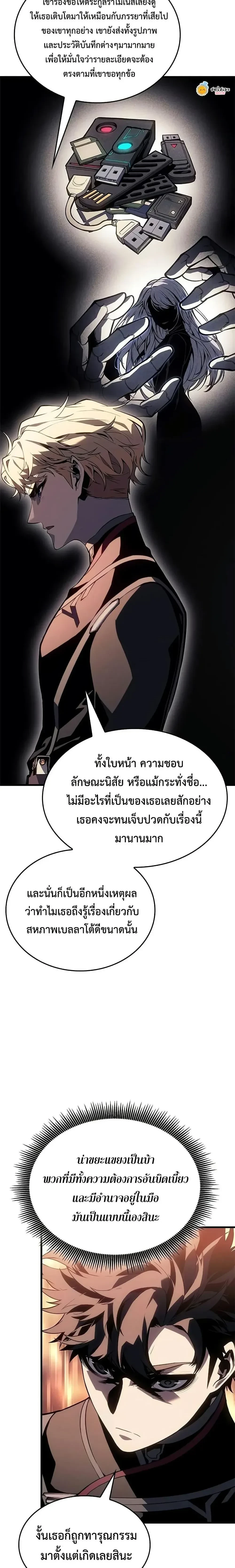 หน้าที่ 22