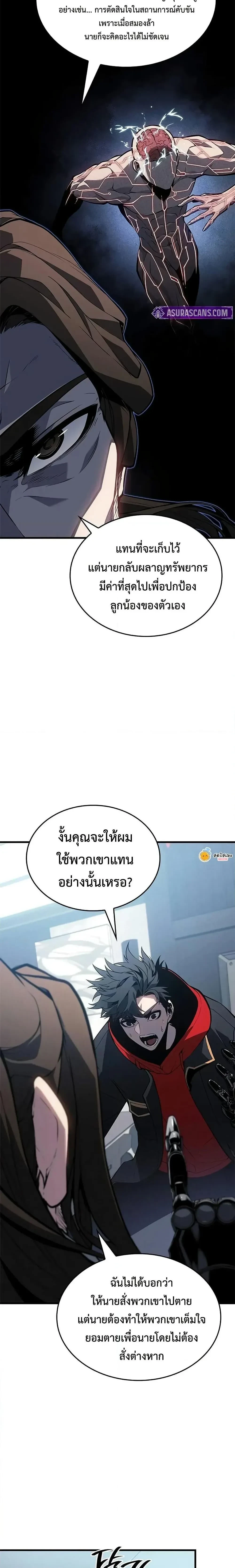 หน้าที่ 30