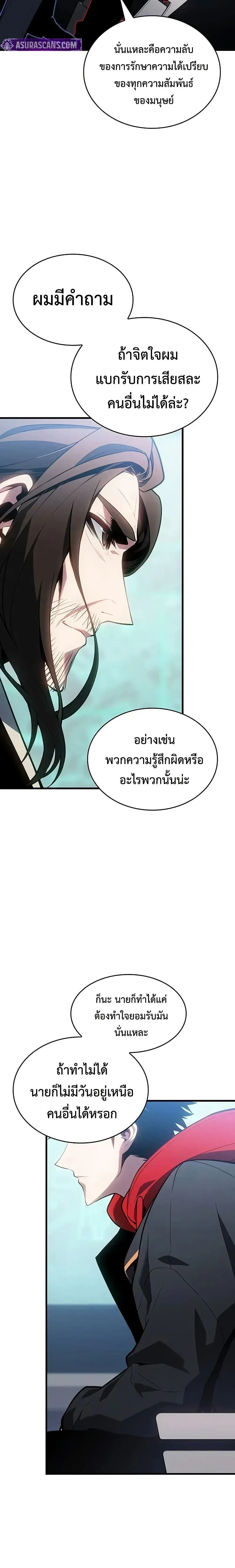 หน้าที่ 33