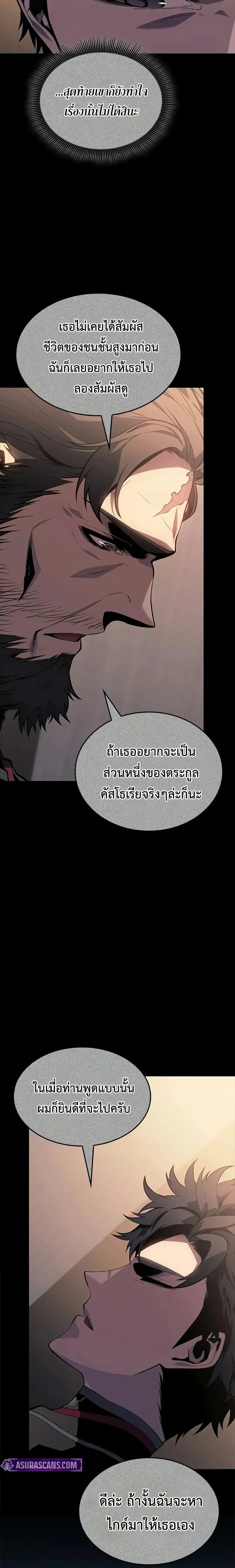 หน้าที่ 37