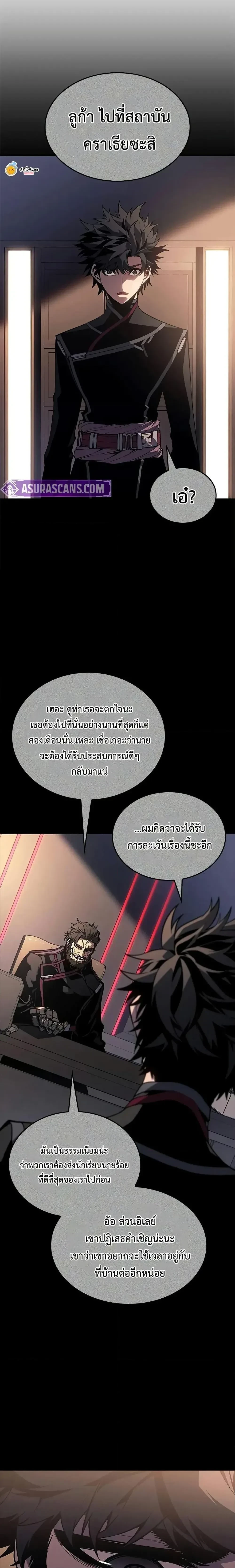 หน้าที่ 36