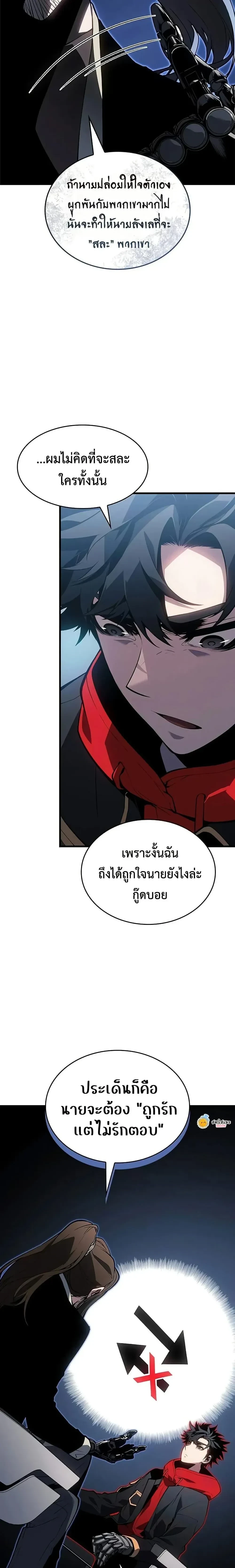 หน้าที่ 32