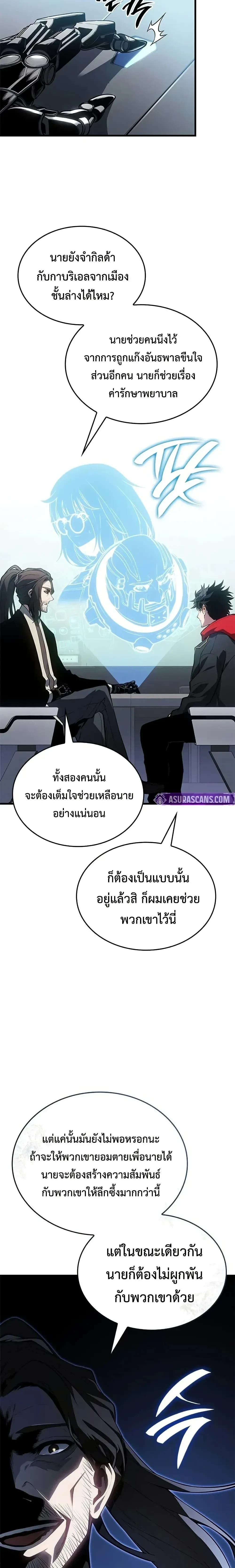 หน้าที่ 31