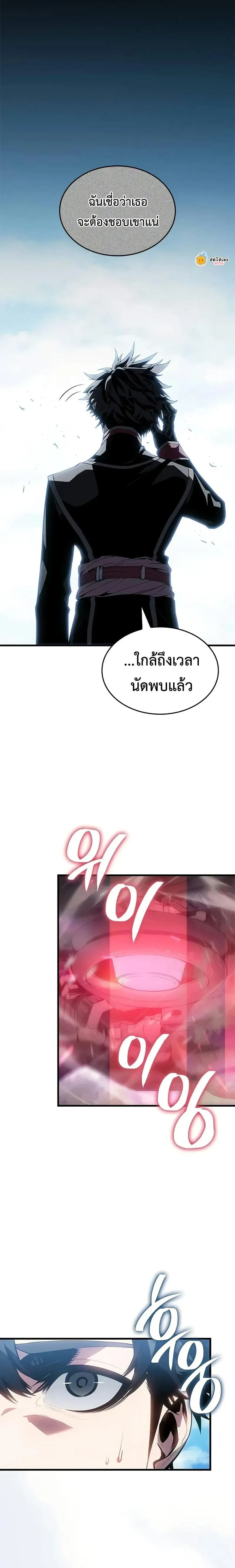 หน้าที่ 38