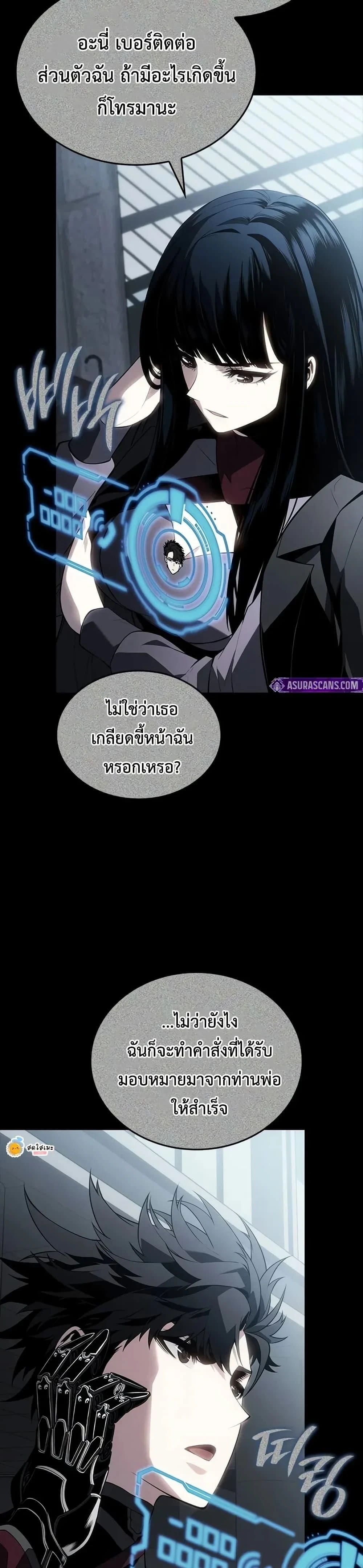 หน้าที่ 46
