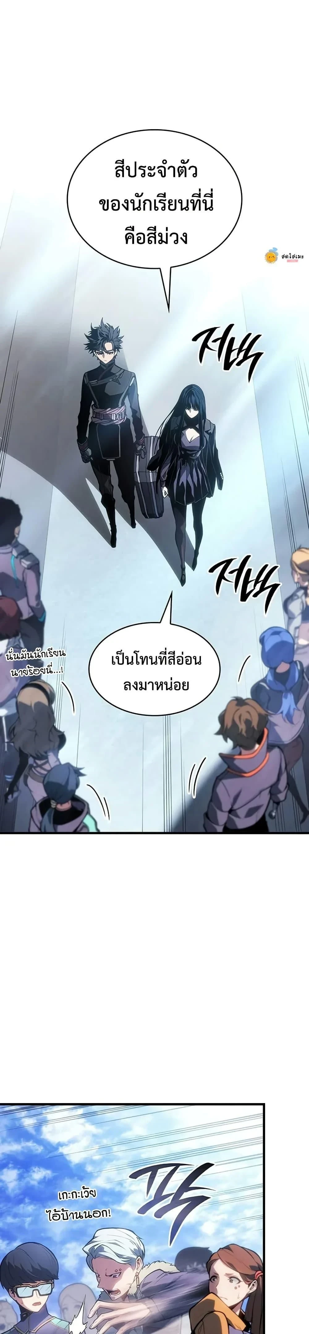 หน้าที่ 26