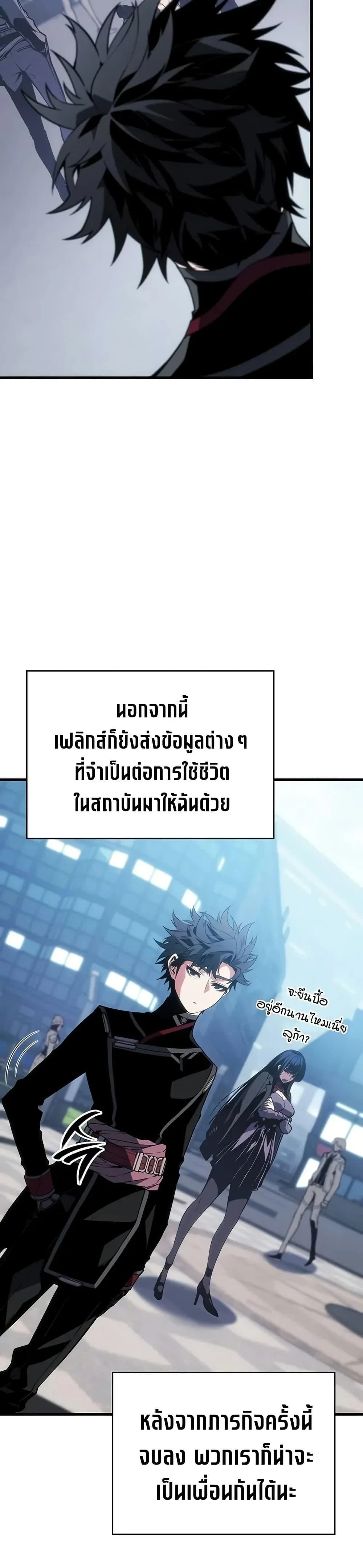 หน้าที่ 38