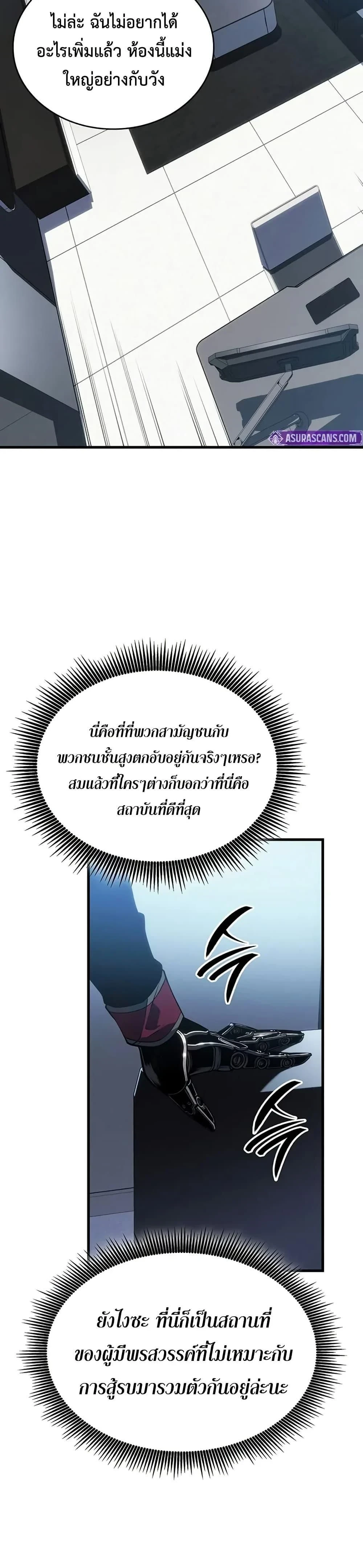 หน้าที่ 43