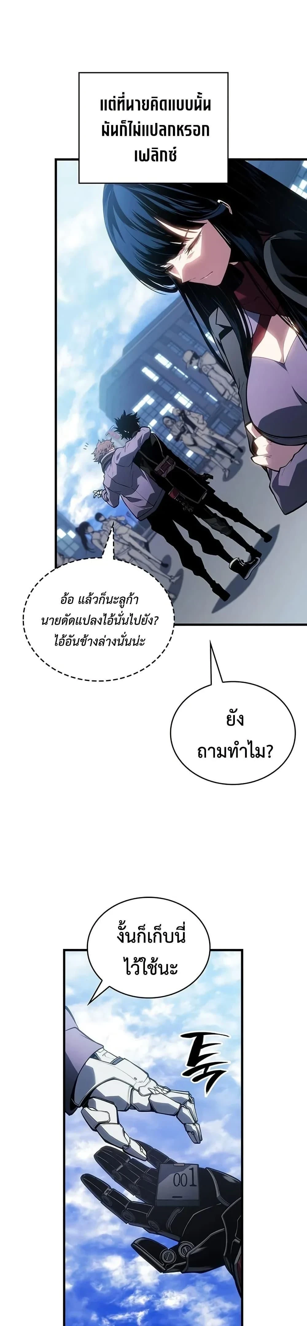หน้าที่ 36