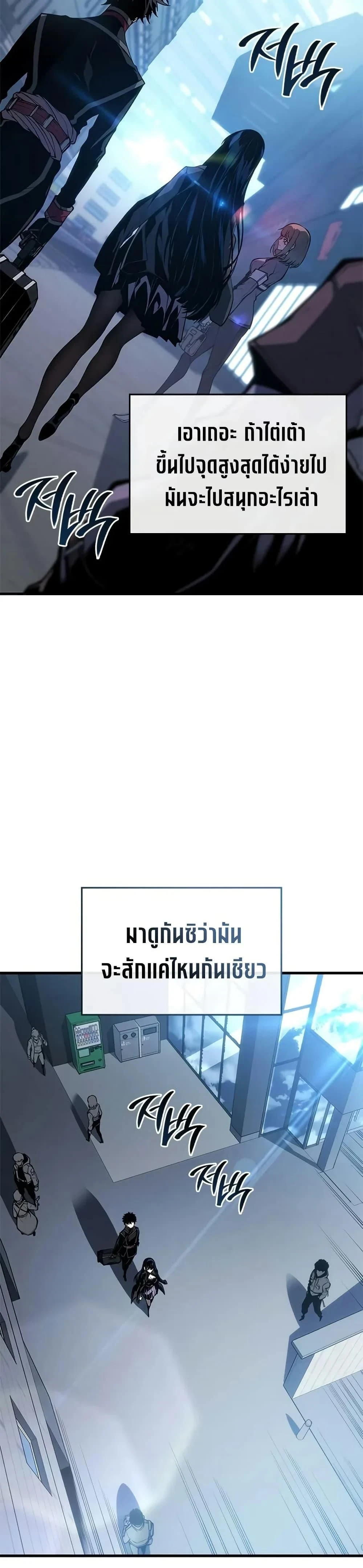 หน้าที่ 41