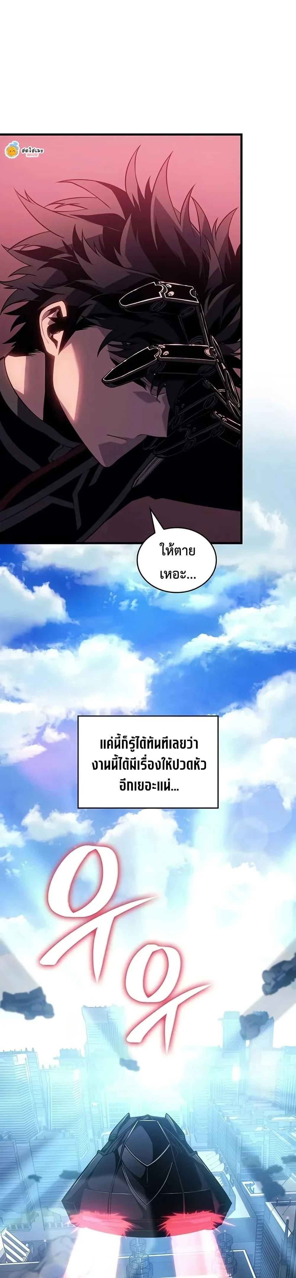 หน้าที่ 18