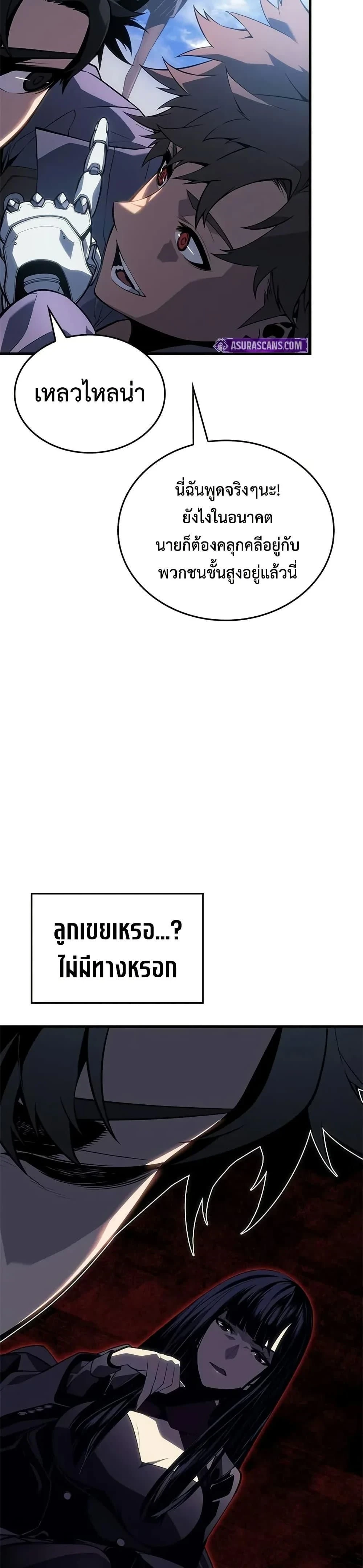 หน้าที่ 34