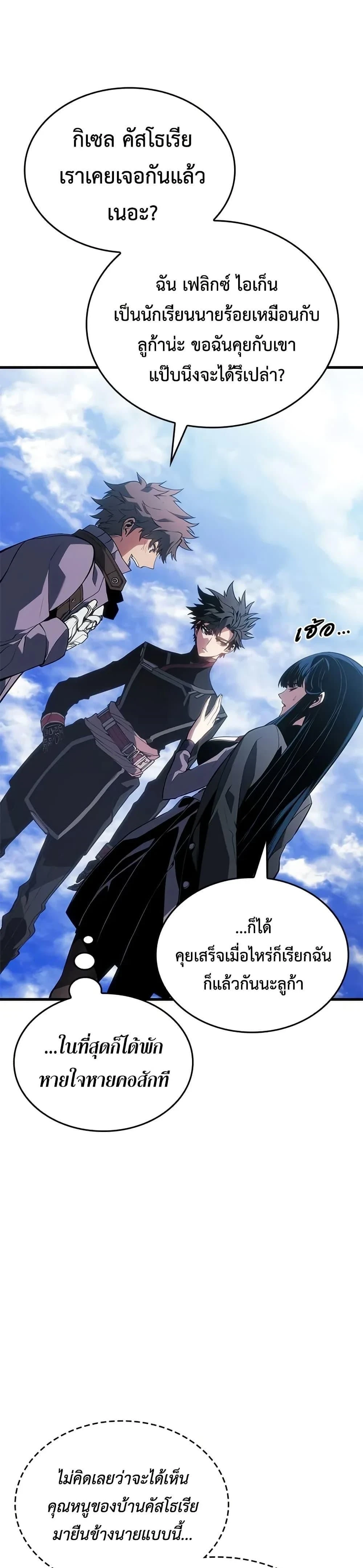หน้าที่ 32