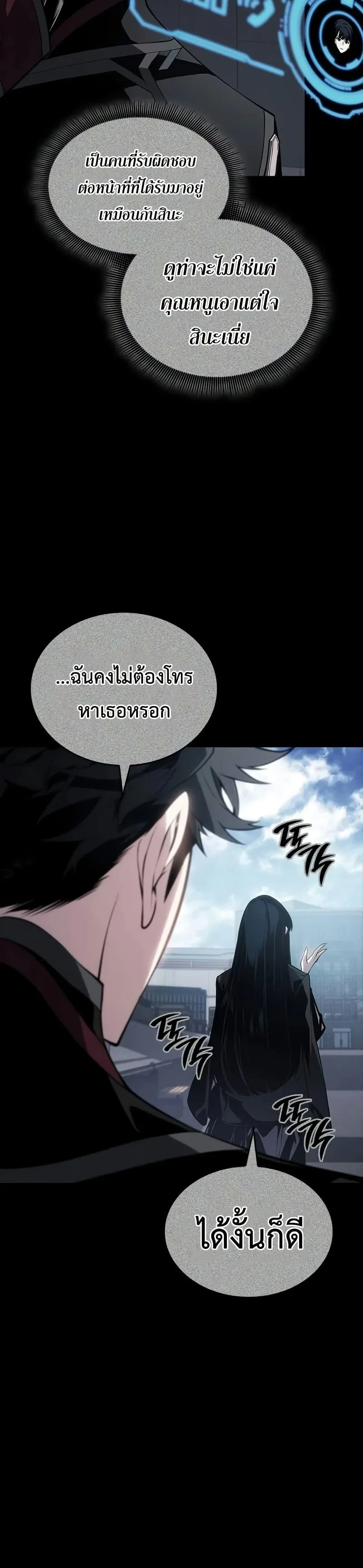 หน้าที่ 47