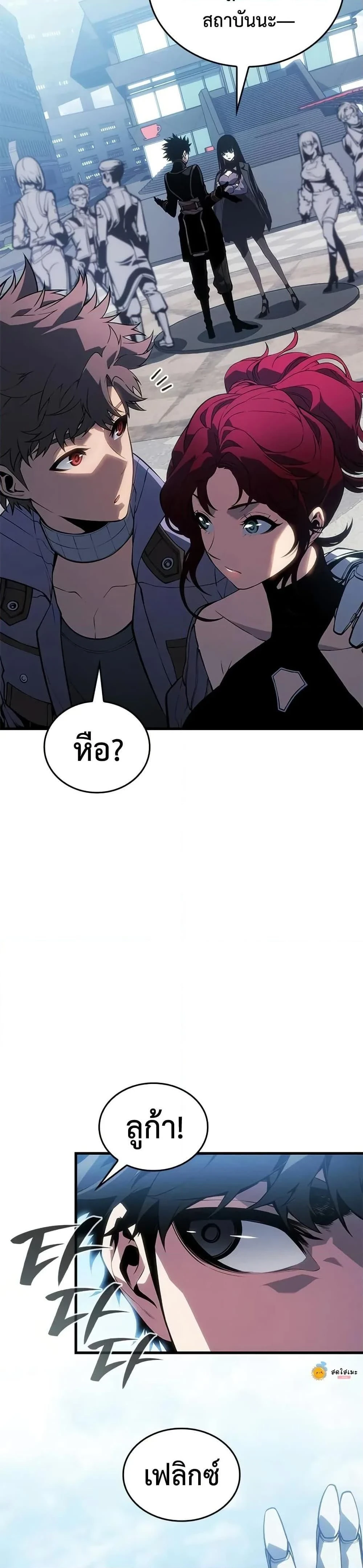 หน้าที่ 30