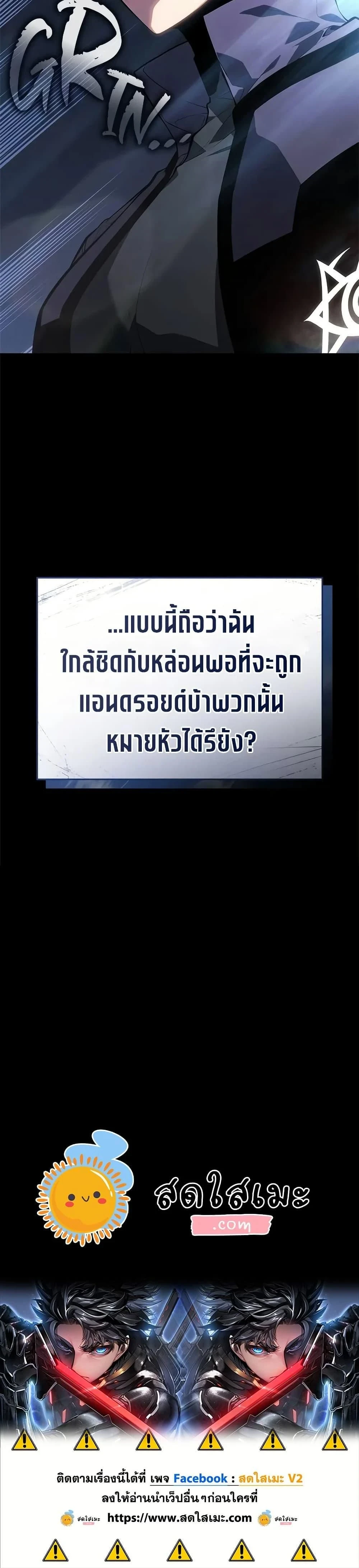 หน้าที่ 50