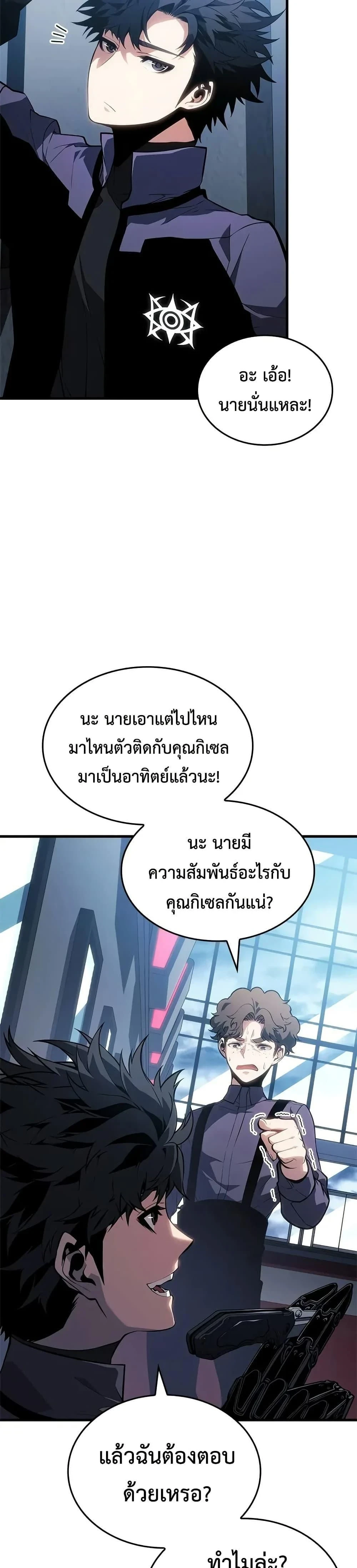 หน้าที่ 28