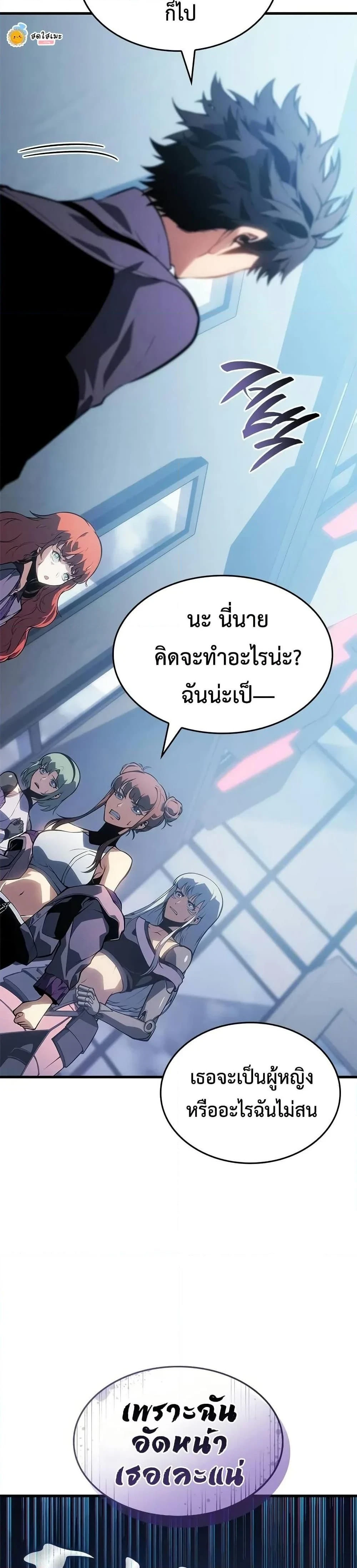 หน้าที่ 46
