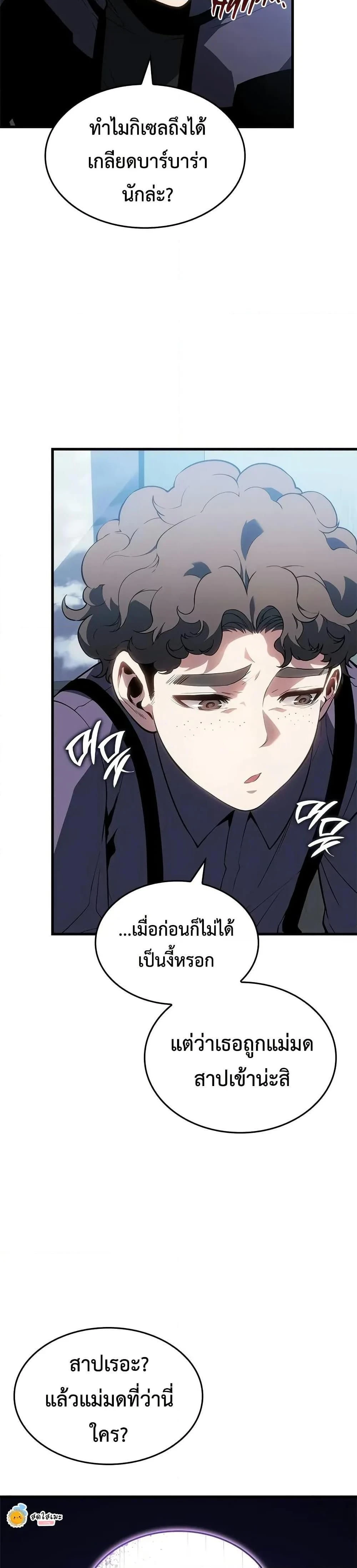 หน้าที่ 34