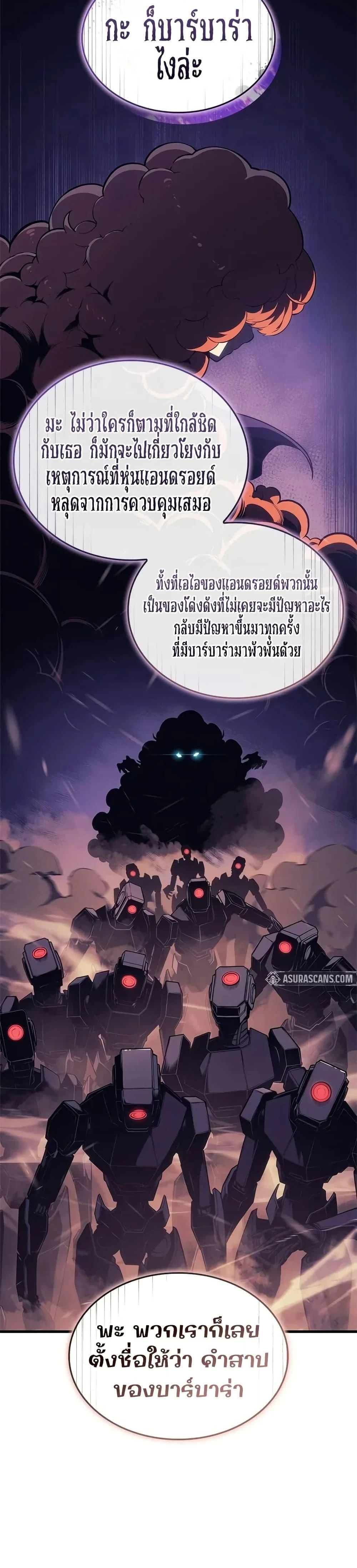 หน้าที่ 35