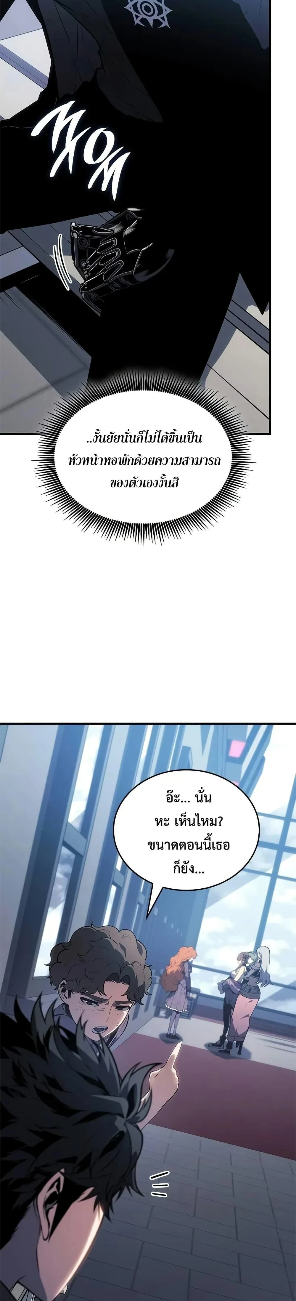 หน้าที่ 37