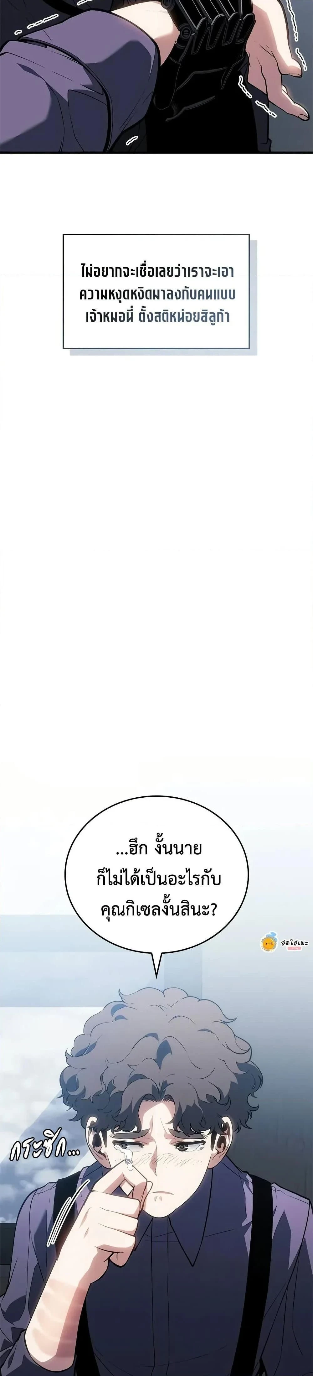 หน้าที่ 32