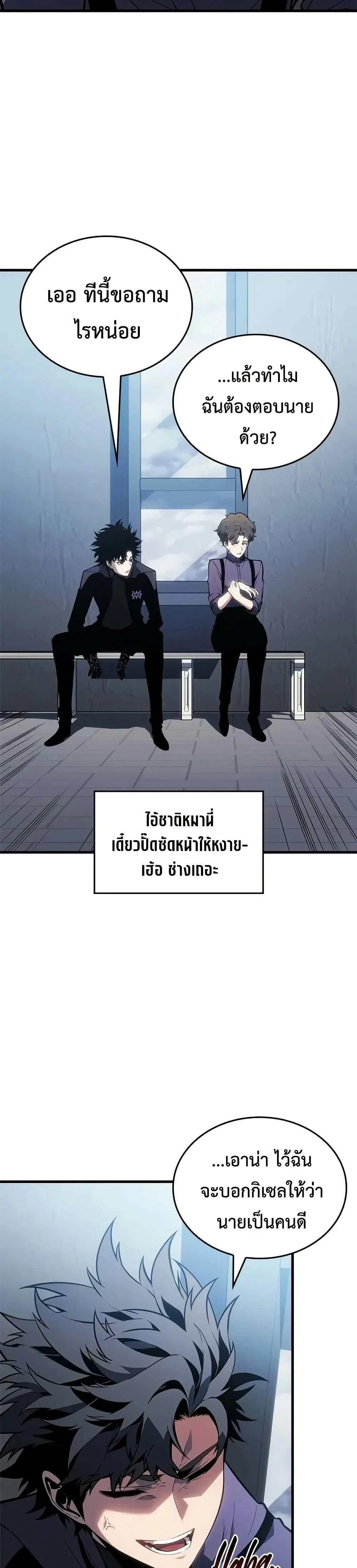 หน้าที่ 33