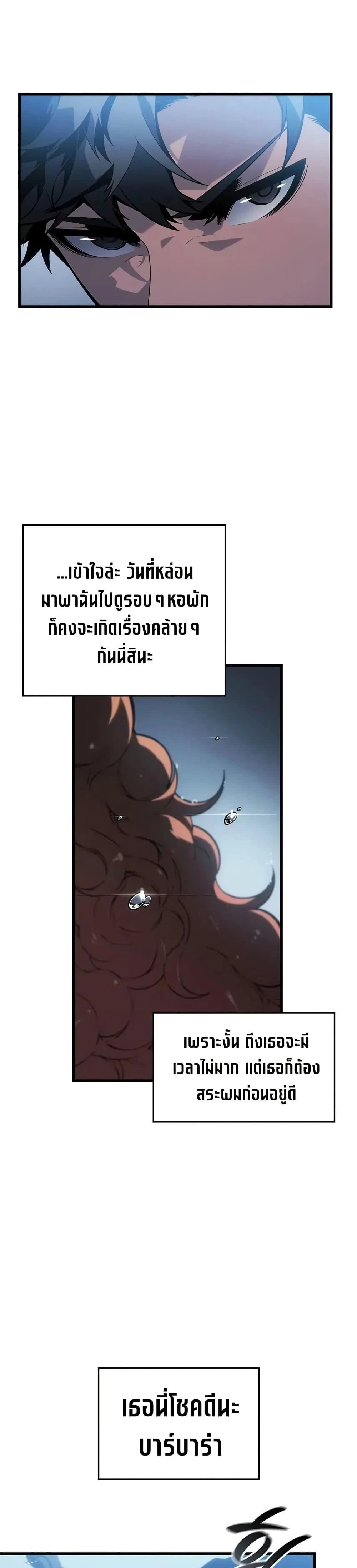 หน้าที่ 43
