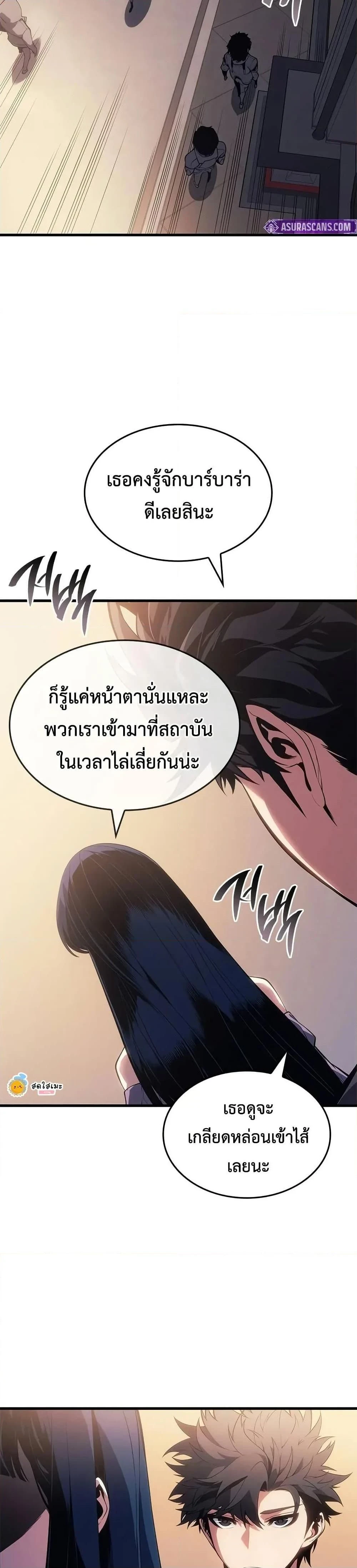 หน้าที่ 21
