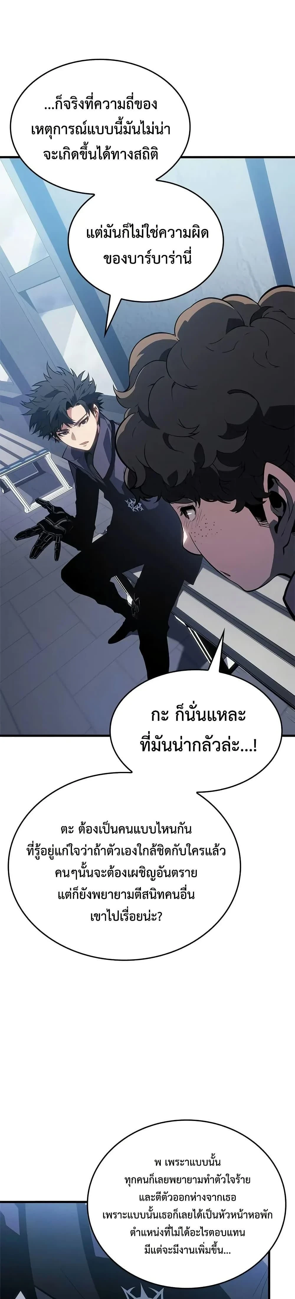 หน้าที่ 36