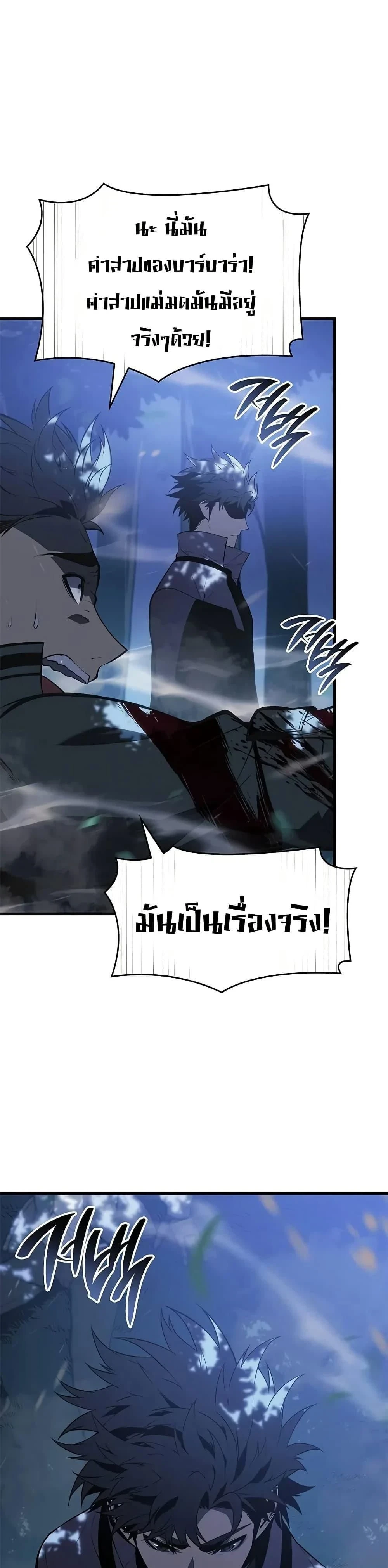 หน้าที่ 44