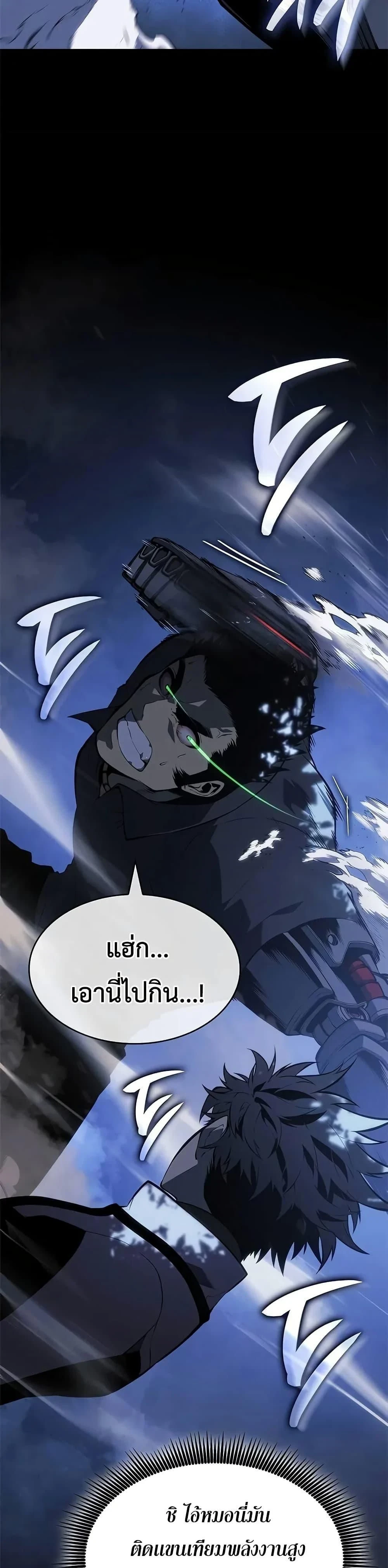 หน้าที่ 27