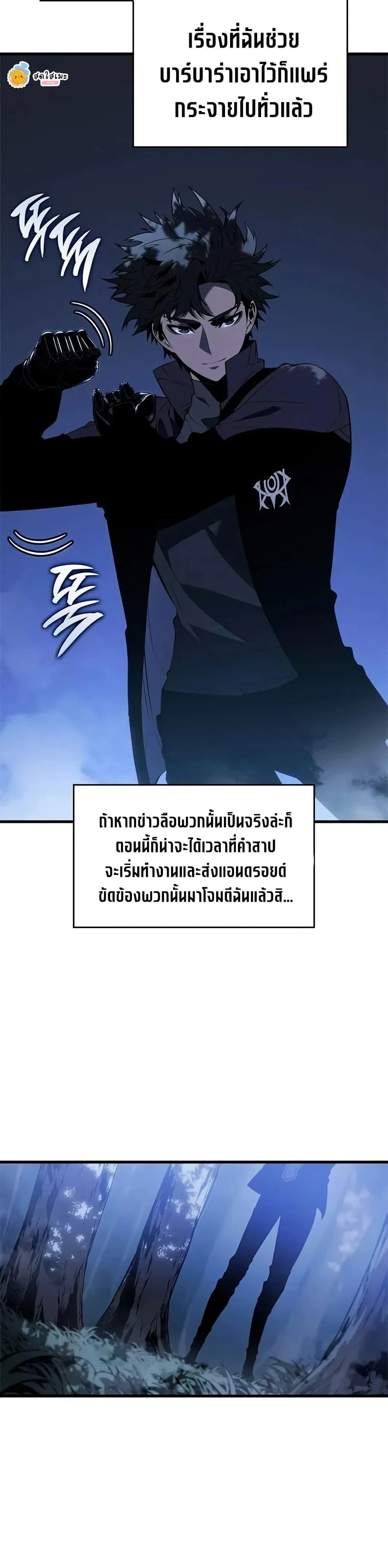 หน้าที่ 20