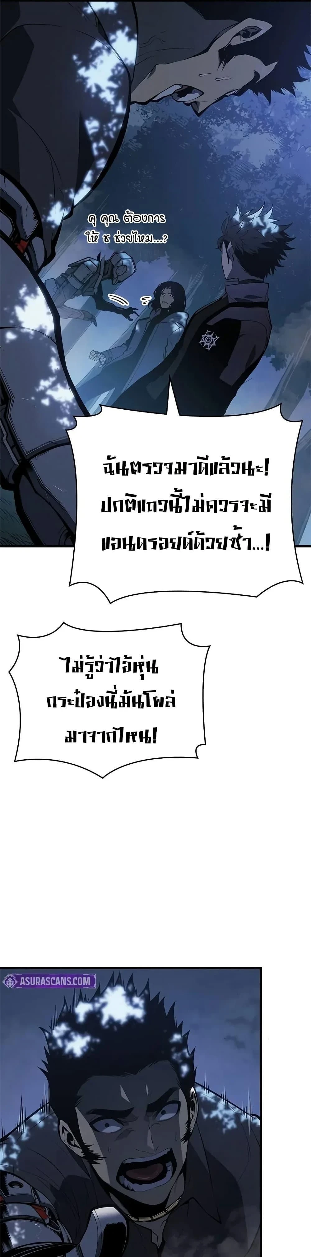 หน้าที่ 32