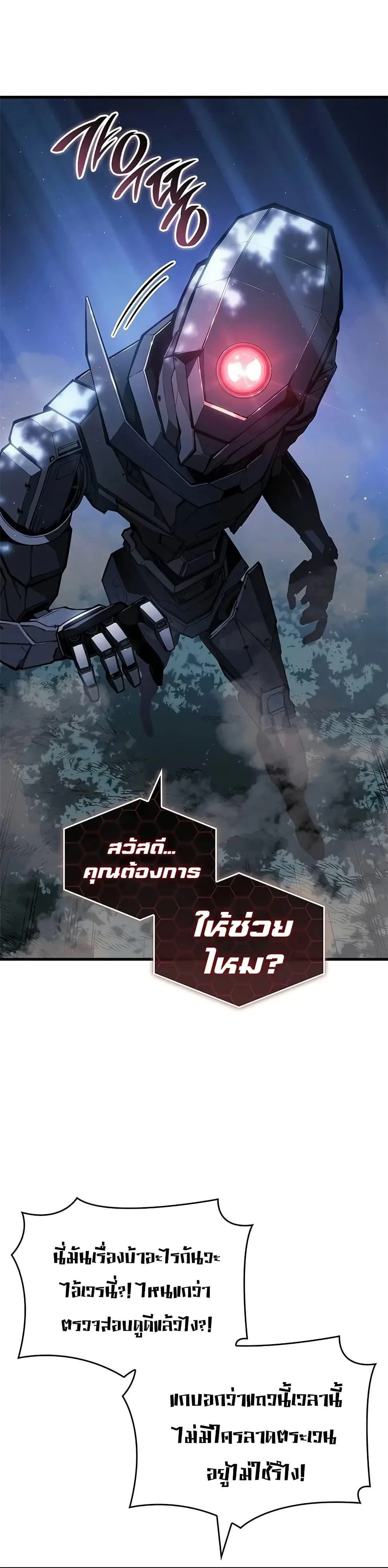 หน้าที่ 31
