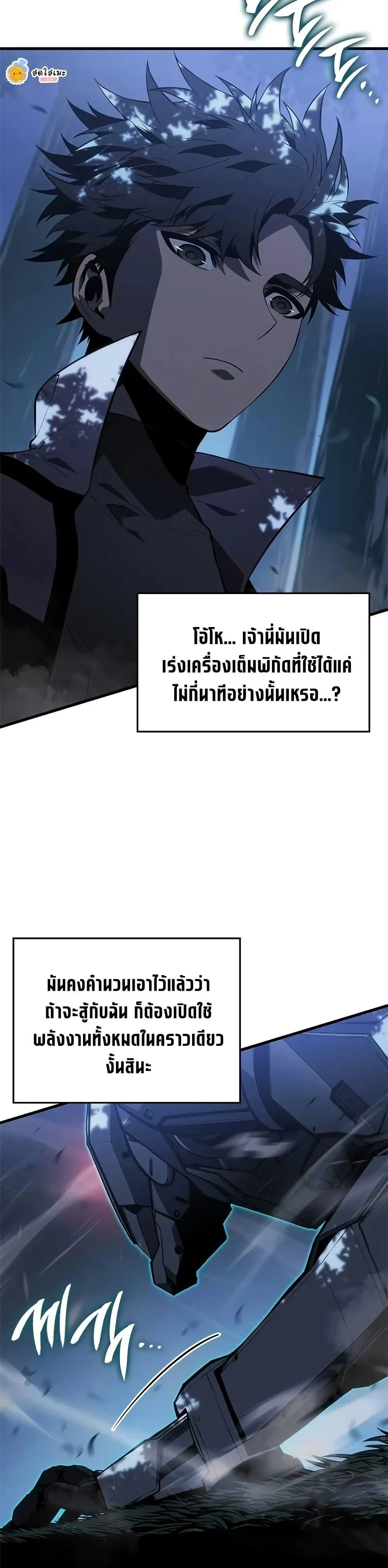 หน้าที่ 47