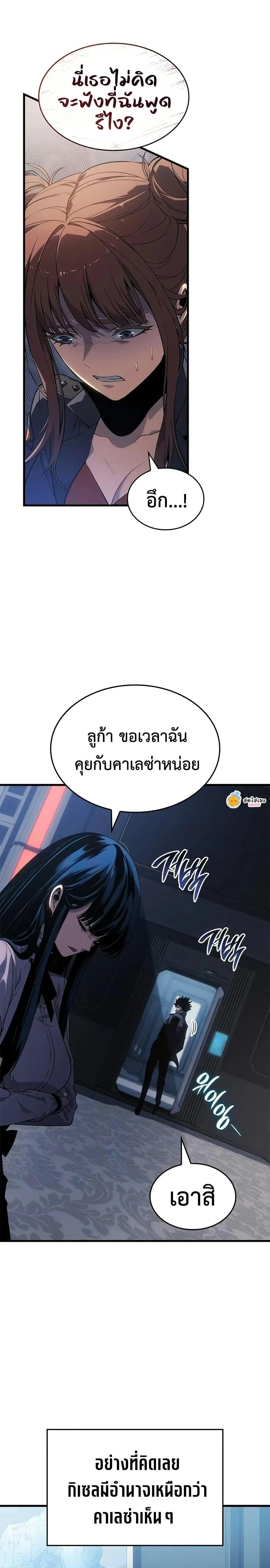 หน้าที่ 26