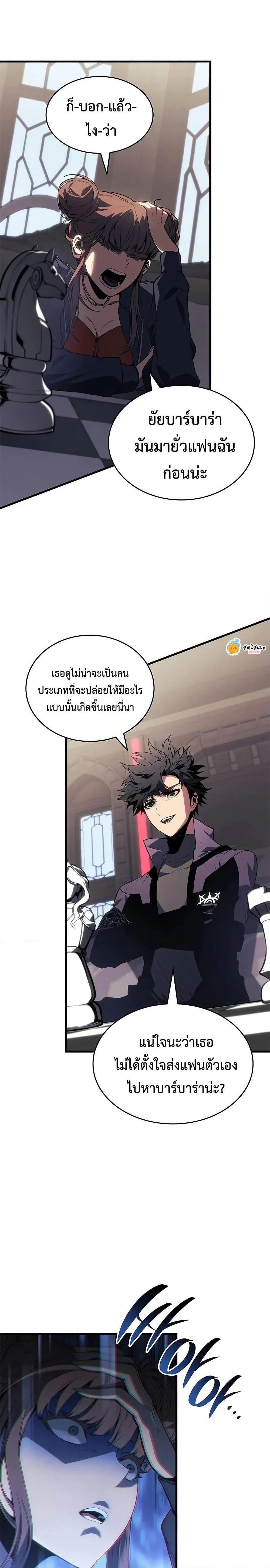 หน้าที่ 22