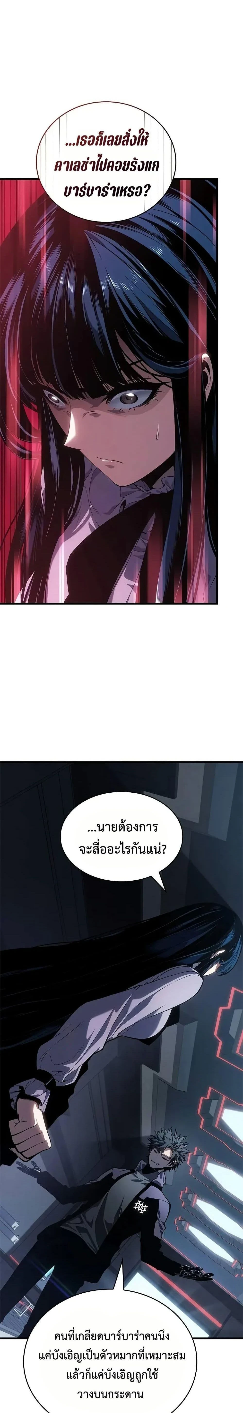 หน้าที่ 30