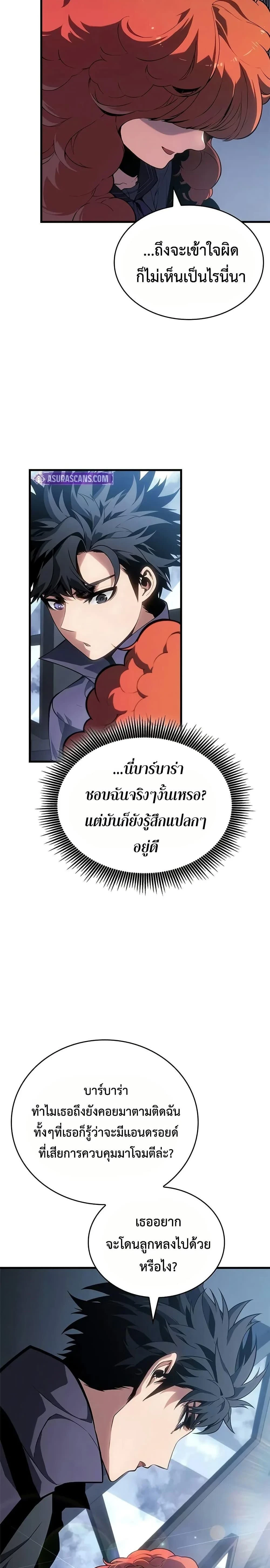 หน้าที่ 37