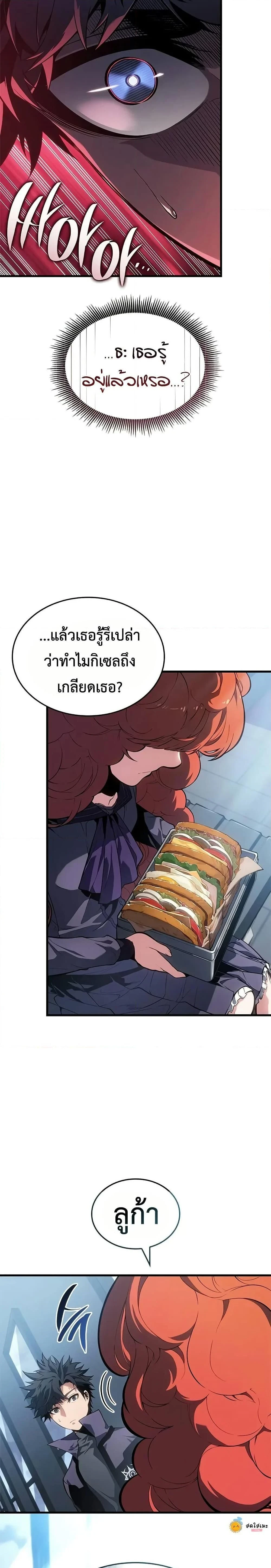 หน้าที่ 39