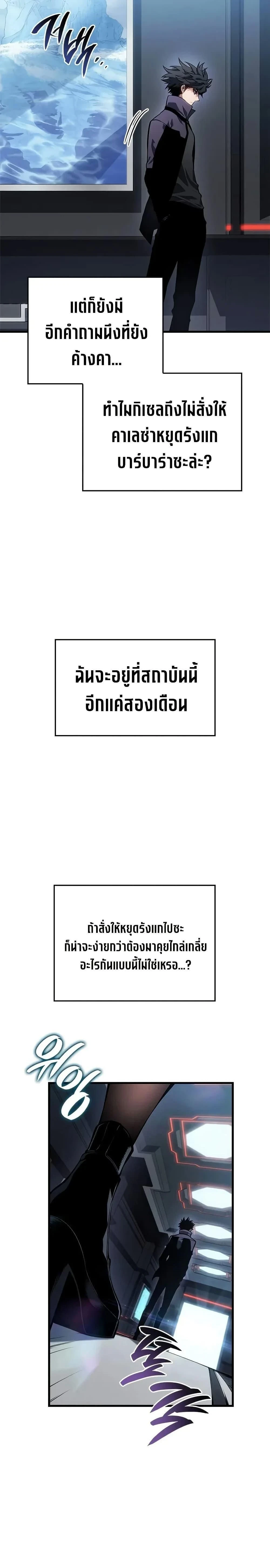 หน้าที่ 27